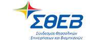 ΣΘΕΒ - ΣΥΝΔΕΣΜΟΣ ΘΕΣΣΑΛΙΚΩΝ ΕΠΙΧΕΙΡΗΣΕΩΝ ΚΑΙ ΒΙΟΜΗΧΑΝΙΩΝ