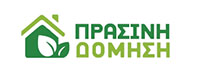 ΠΡΑΣΙΝΗ ΔΟΜΗΣΗ
