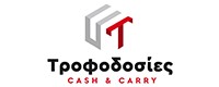 ΤΡΟΦΟΔΟΣΙΕΣ CASH AND CARRY