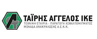 ΤΑΙΡΗΣ ΑΓΓΕΛΟΣ ΙΚΕ ΕΜΠΟΡΙΚΗ ΤΕΧΝΙΚΗ ΕΤΑΙΡΙΑ