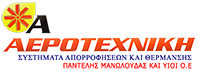 ΑΕΡΟΤΕΧΝΙΚΗ