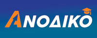 ΦΡΟΝΤΙΣΤΗΡΙΟ ΑΝΟΔΙΚΟ 