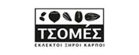 ΤΣΟΜΕΣ ΞΗΡΟΙ ΚΑΡΠΟΙ