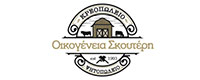 ΚΡΕΟΠΩΛΕΙΟ - ΨΗΤΟΠΩΛΕΙΟ ΟΙΚΟΓΕΝΕΙΑ ΣΚΟΥΤΕΡΗ