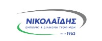 ΝΙΚΟΛΑΙΔΗΣ ΕΜΠΟΡΙΟ ΚΑΙ ΔΙΑΝΟΜΗ ΤΡΟΦΙΜΩΝ