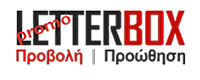 PROMO LETTER BOX