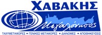 ΧΑΒΑΚΗΣ ΑΕ