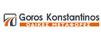 GOROS KONSTANTINOS - ΟΔΙΚΕΣ ΜΕΤΑΦΟΡΕΣ