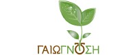 ΓΑΙΩΓΝΩΣΗ