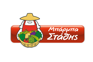 ΜΠΑΡΜΠΑ ΣΤΑΘΗΣ